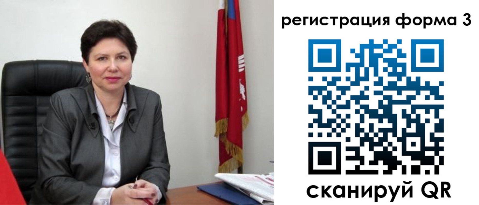 прописка ребенка в Нарткале