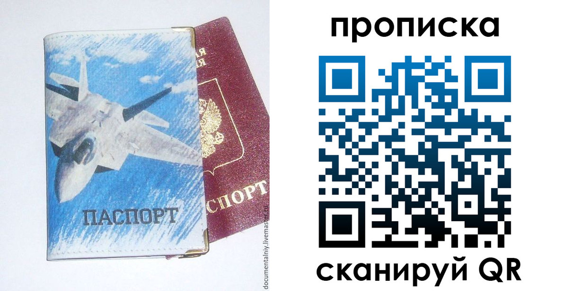 найти адрес прописки в Нарткале