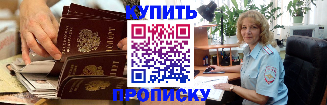 миграционный учет в Нарткале